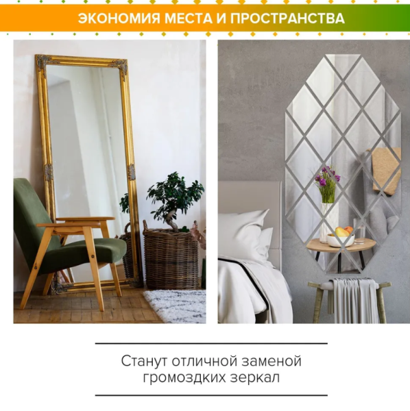 Зеркальный гибкий ПВХ пластик (небьющееся зеркало) СЕРЕБРО, острые углы 3050 х 2050 х 3 мм./ Зеркальные пластиковые панели / Наклейки интерьерные. Исходный лист